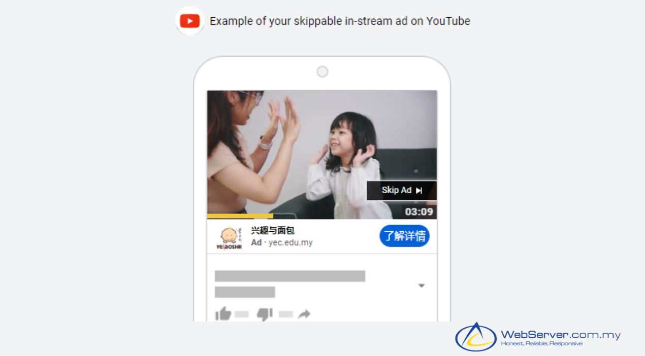youtube video ads